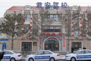 長春君安駕校紅旗街分校全面解析 報名價格、口碑評價與服務優勢